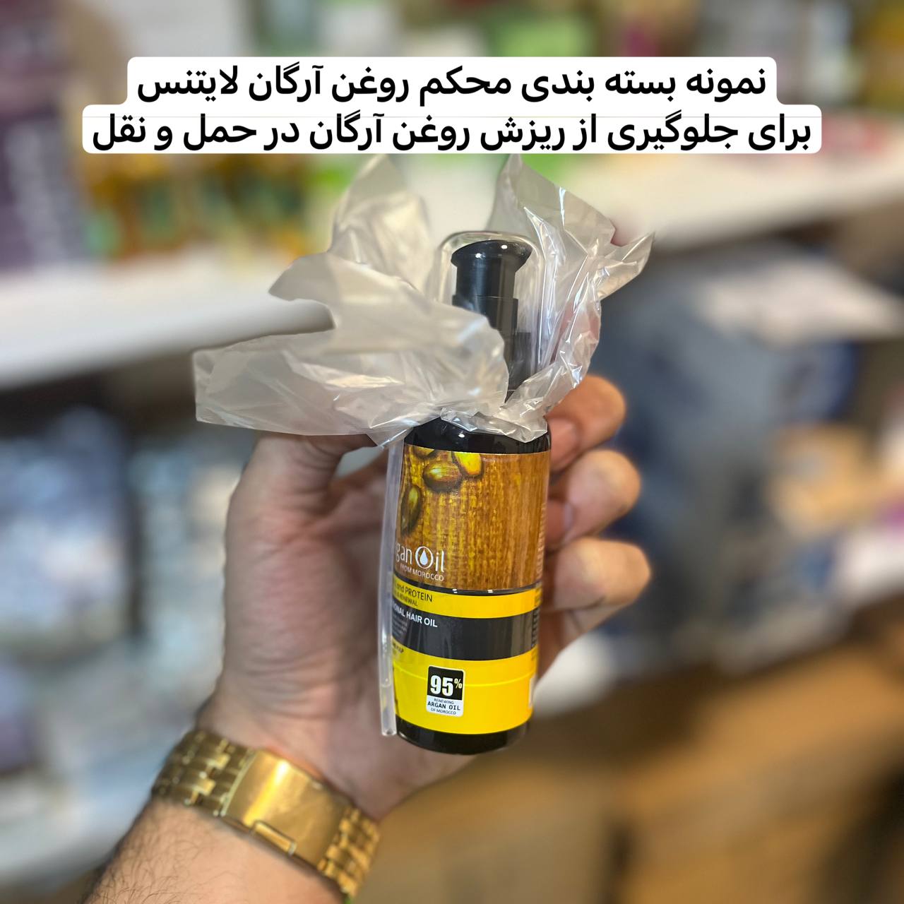 پک شامپو و ماسک مو و روغن آرگان بدون سولفات لایتنس اسلواکی اصل دارای هولوگرام (حجم ۹۰۰ + ۱۰۰۰ + ۱۰۰ میل)