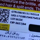 اسپری دوفاز روغن آرگان بدون سولفات لایتنس ۲۵۰ میل