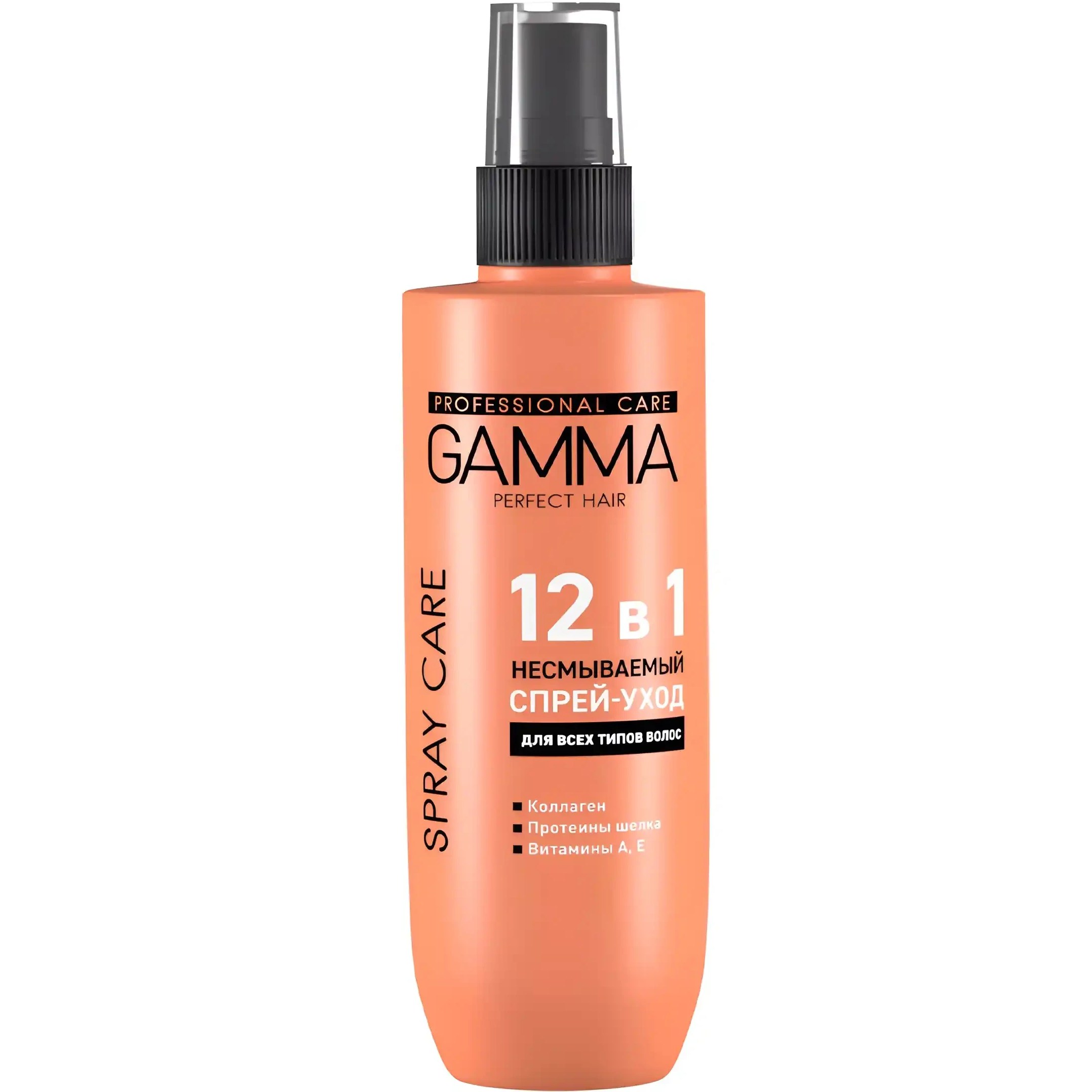 اسپری مو ۱۲ کاره گاما Gamma مدل Perfect Hair مناسب انواع مو | حاوی کلاژن و ویتامین A و E | اورجینال