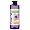 شامپو بدن فارماسی Botanics وربنا حجم ۵۰۰ میل اورجینال (واردات قانونی ارسال از منطقه آزاد ارس) | شاداب‌کننده و طراوت‌بخش پوست